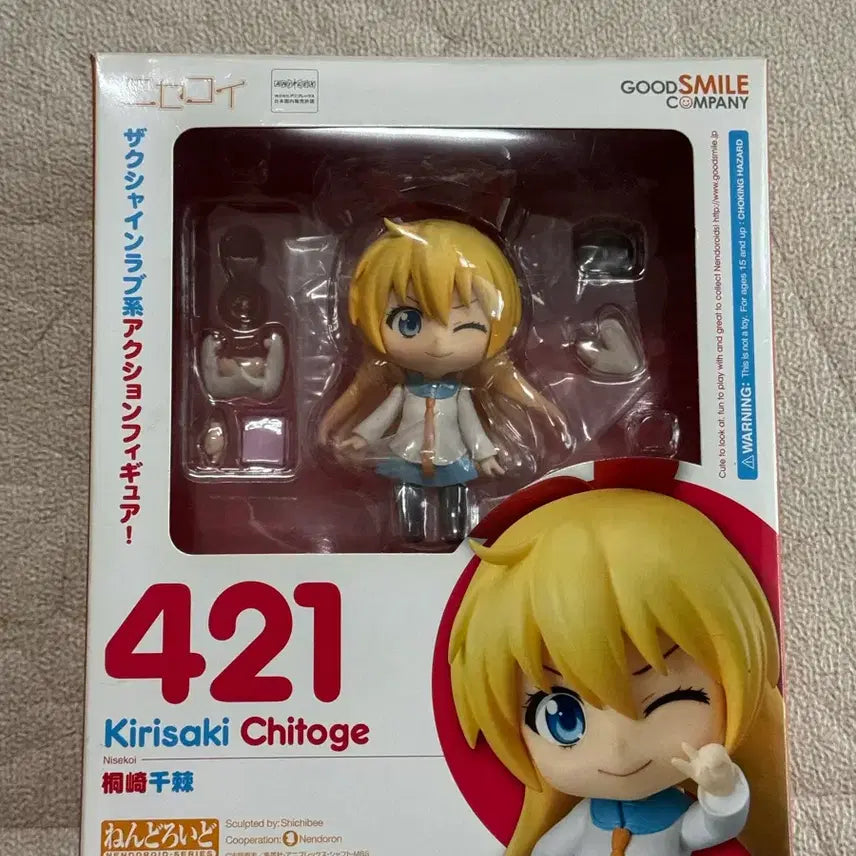 [BUNJANG] Nendoroid 421 Chitoge Kirisaki (Unsealed) / (개봉)넨도로이드 421 니세코이 치토게