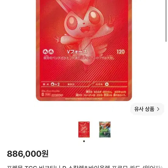 [BUNJANG] Pikatinny BWR Japanese Edition / 피크티니 bwr (일어판)