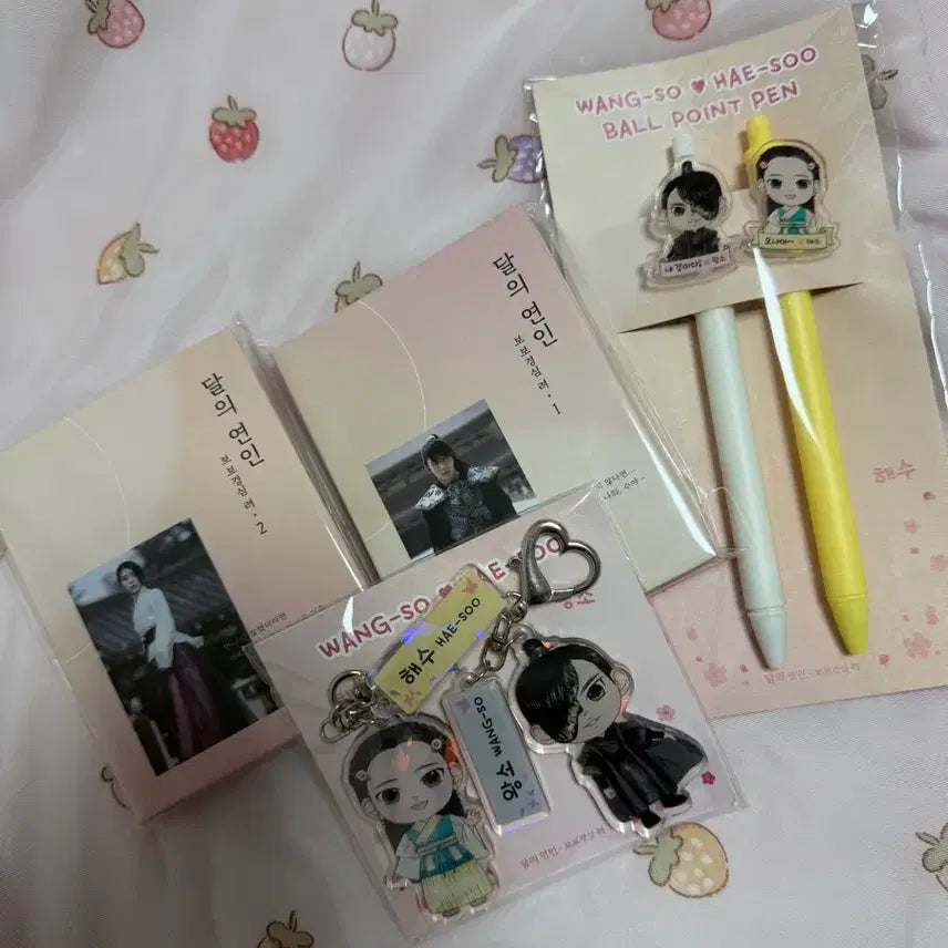 [BUNJANG] Moon Lovers: Scarlet Heart Ryeo Hae Soo + Wang So Bundle Set / 달의연인 굿즈 해수+왕소 일괄판매