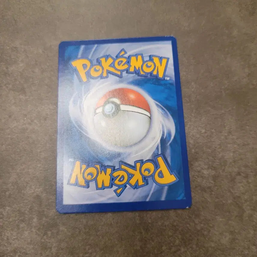 [BUNJANG] Chirachino EBB Pokémon Card / 치라치노 EBB 포켓몬 카드