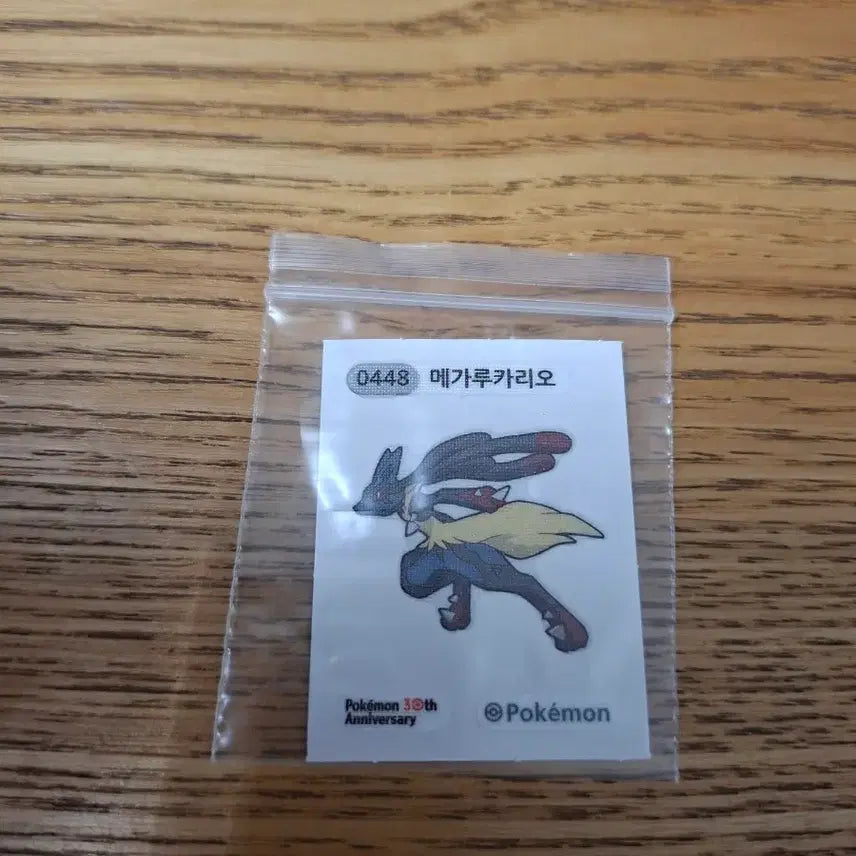 [BUNJANG] Pokemon 30th Anniversary Mega Lucario Sticker / 포켓몬 0448 메가루카리오 30주년 기념 스티커 띠부씰