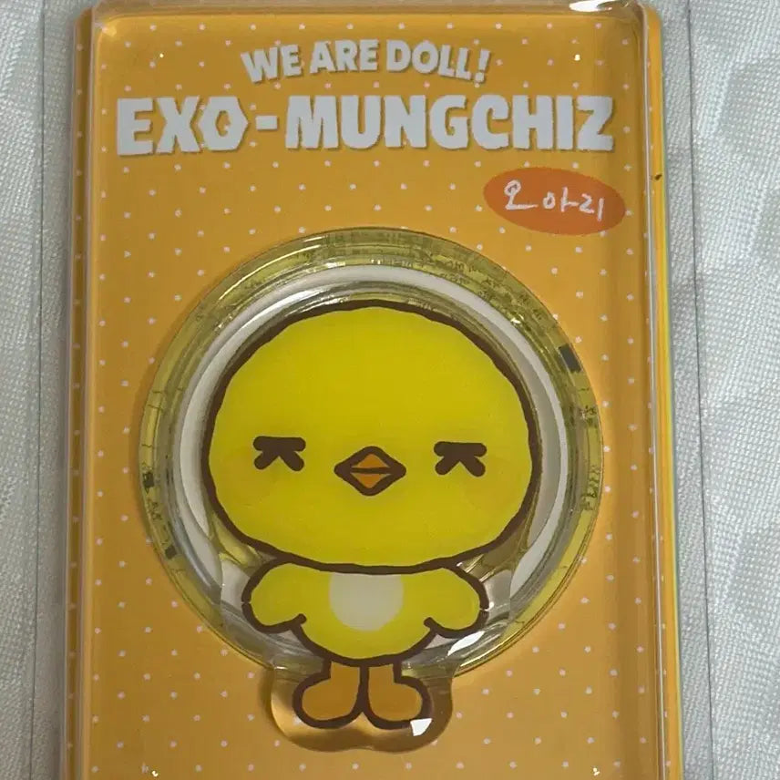 [BUNJANG] EXO Sehun "Moongchi-joo" Grip Tok / 엑소 뭉치즈 오세훈 오아리 그립톡