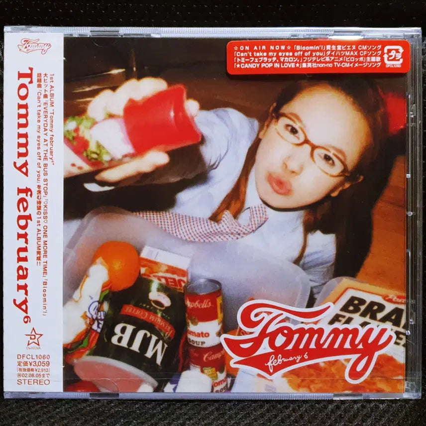 [BUNJANG] Tommy february6 Self-Titled 1st Album CD (Sealed) / Tommy february6 1집 셀프 타이틀 앨범 CD 미개봉 신품