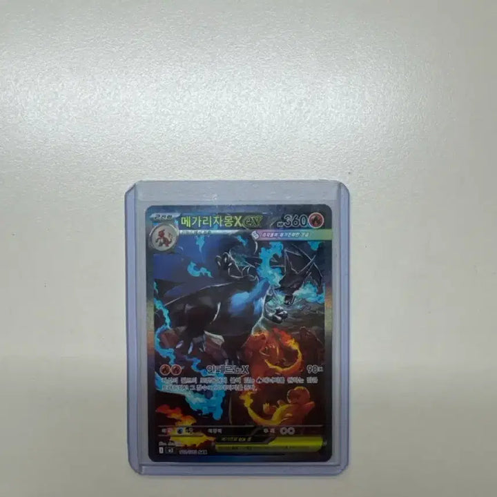 [BUNJANG] Mega Charizard X EX SAR / 메가리자몽x ex sar
