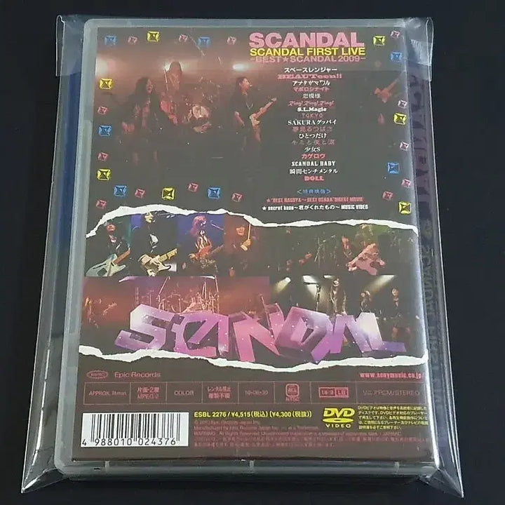 [BUNJANG] SCANDAL FIRST LIVE BEST★SCANDAL 2009 DVD / 스캔달 라이브 공연 영상 FIRST LIVE BEST SCANDAL 2009 DVD
