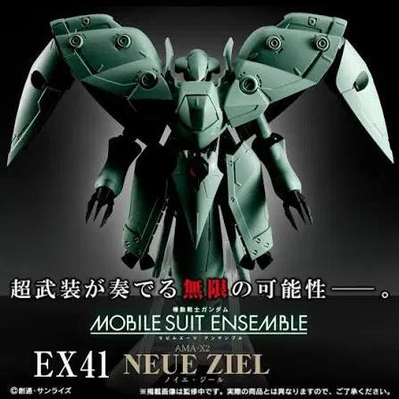 [BUNJANG] Mobile Suit Ensemble EX41 Neue Ziel / 건담 앙상블 ex 41탄 노이에 질 [MOBILE SUIT ENSEMBLE EX41]