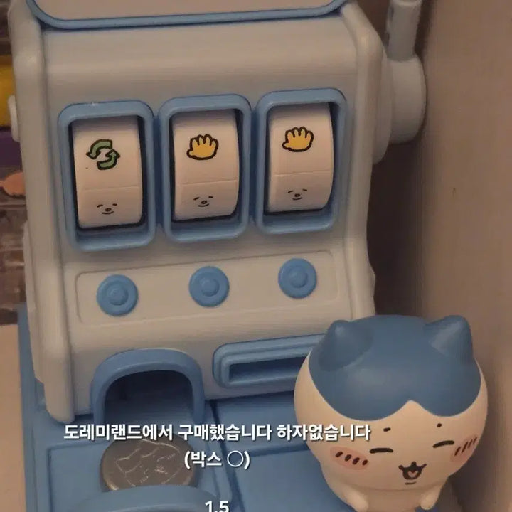 [BUNJANG] Machirel Ha-chi Ware Figure / 먼작귀 하치와레 판매