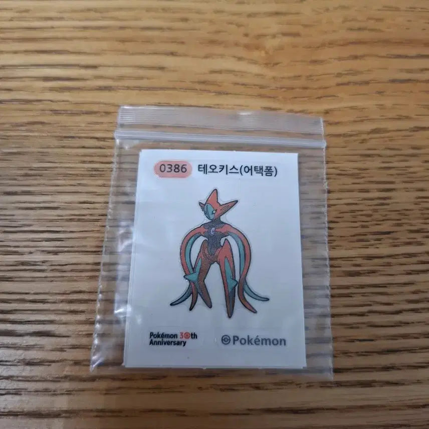 [BUNJANG] Pokemon Deoxys Attack Form 30th Anniversary Sticker / 포켓몬 0386 테오키스 어택폼 30주년 띠부씰
