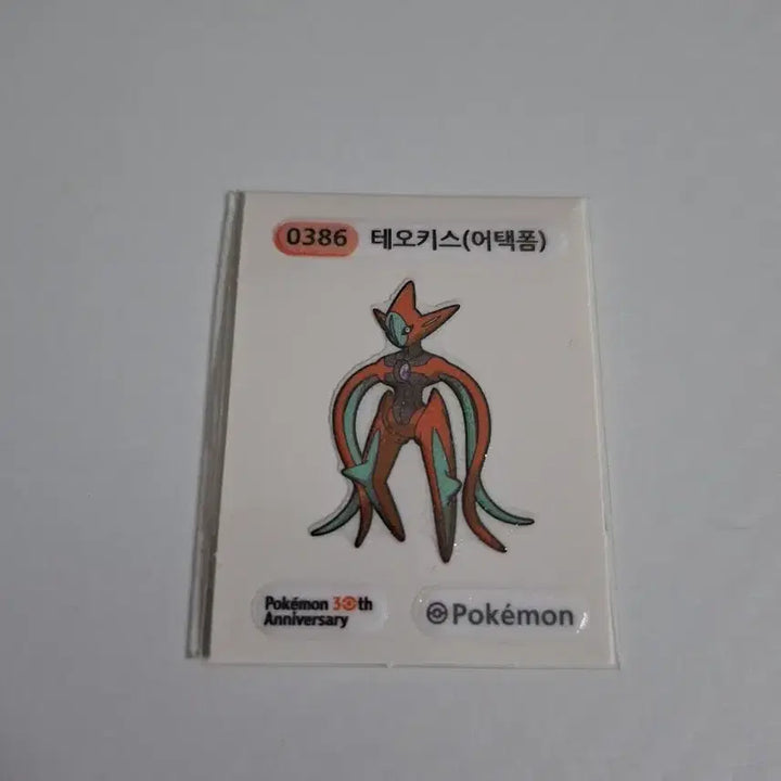 [BUNJANG] Pokemon Deoxys Attack Form 30th Anniversary Sticker / 포켓몬 2026 시즌5 30주년 띠부씰 0386 테오키스 어택폼