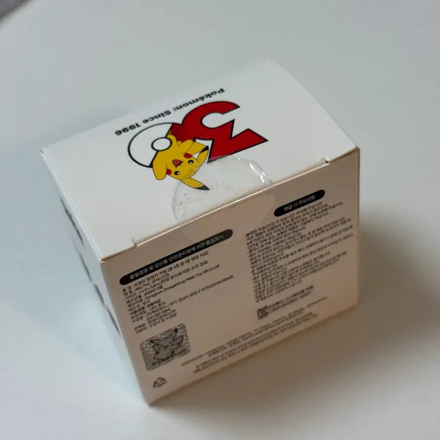 [BUNJANG] Lotte 30th Anniversary Pokemon Alola Ninetales Camping Car Keychain / 롯데리아 포켓몬 30주년 캠핑카 키링 알로라 식스테일