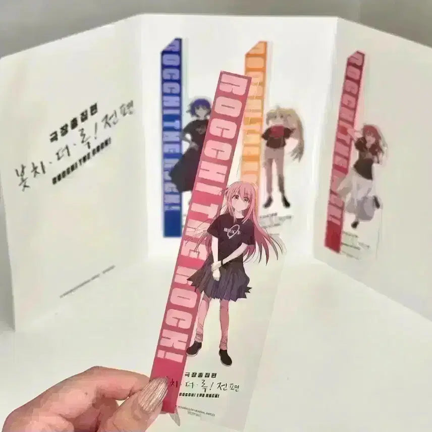 [BUNJANG] Bocchi the Rock! Complete Edition Character Bookmark Set (4 Types) / [미개봉]봇치더록 북마크 세트 캐릭터 4종 봇치더락 전편 특전