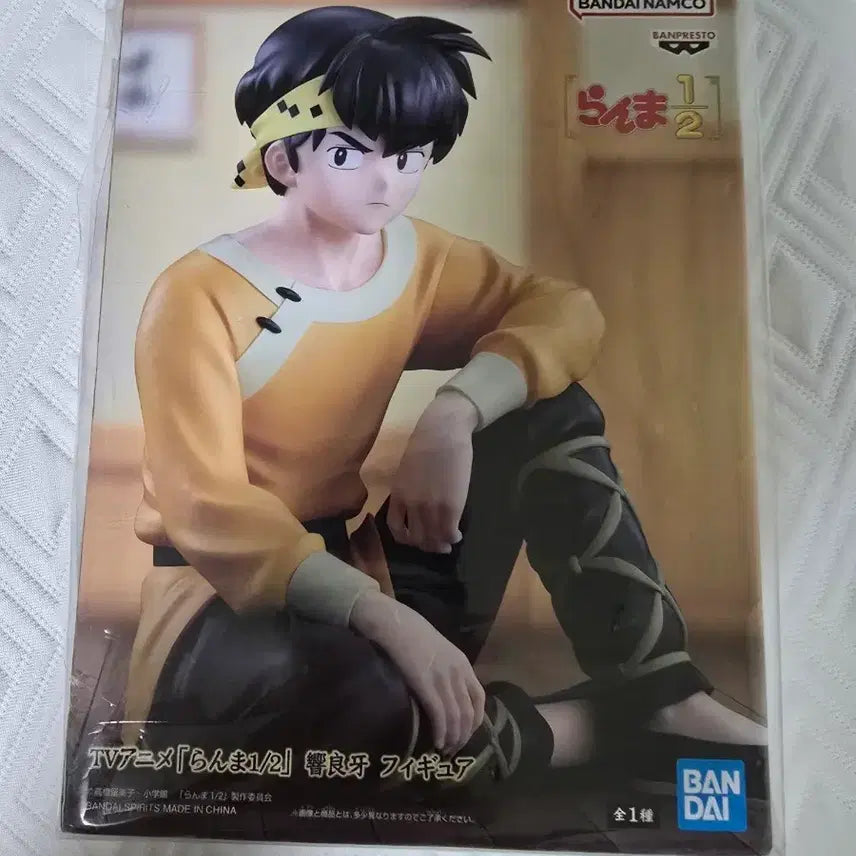 [BUNJANG] Ranma 1/2 Hibiki Ryoga Figure (Sealed) / 미개봉)란마 릴렉스 타임 1/2 히비키 료가 피규어