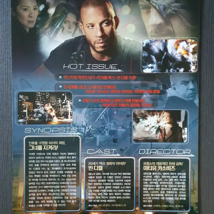 [BUNJANG] Babylon A.D. Movie Flyer/Pamphlet / 바빌론 A.D. 영화 전단지 팜플렛 A4 빈 디젤