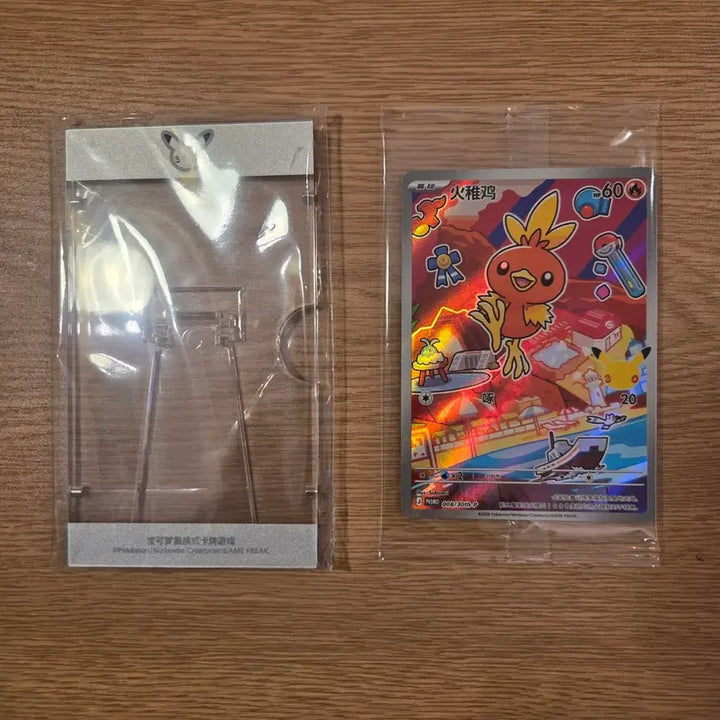 [BUNJANG] Pokemon Card 30th Anniversary First Partner Achamo Promo / 포켓몬카드 중판 30주년 퍼스트파트너 앗차모 프로모