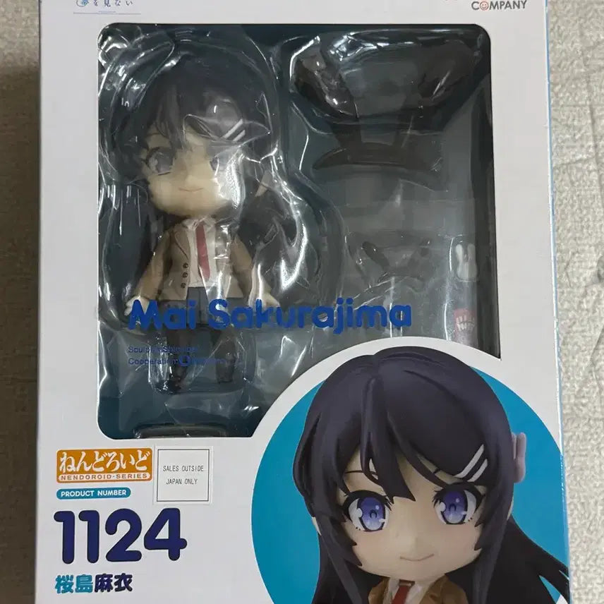 [BUNJANG] Good Smile Company Nendoroid 1124 Mai Sakurajima (Unsealed) / (개봉)넨도로이드 1124 사쿠라지마 마이