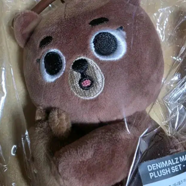 [BUNJANG] Day6 Denimals Magnet Plush Bang / *원가이하* 데이식스 데니멀즈 마그넷 플러시 방