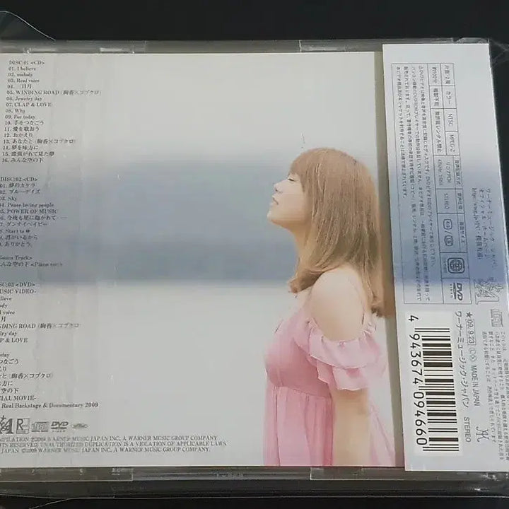 [BUNJANG] Ayaka Ayaka&