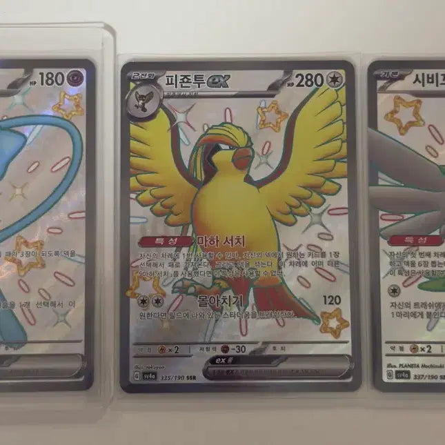 [BUNJANG] Pokemon Card Bundle Set (Mew SSR Included) / 포켓몬카드) 뮤ssr 포함 3장 일괄판매합니다