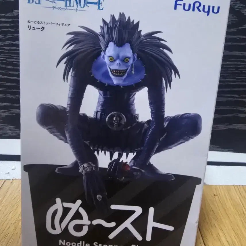 [BUNJANG] FURYU Death Note Ryuk Noodle Stopper Figure (Sealed) / (미개봉)  후류 데스노트 류크 누들 스토퍼 피규어