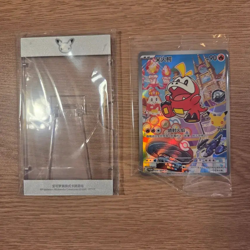 [BUNJANG] Pokemon Card 30th Anniversary First Partner Charmander Promo / 포켓몬카드 중판 30주년 퍼스트파트너 뜨아거 프로모