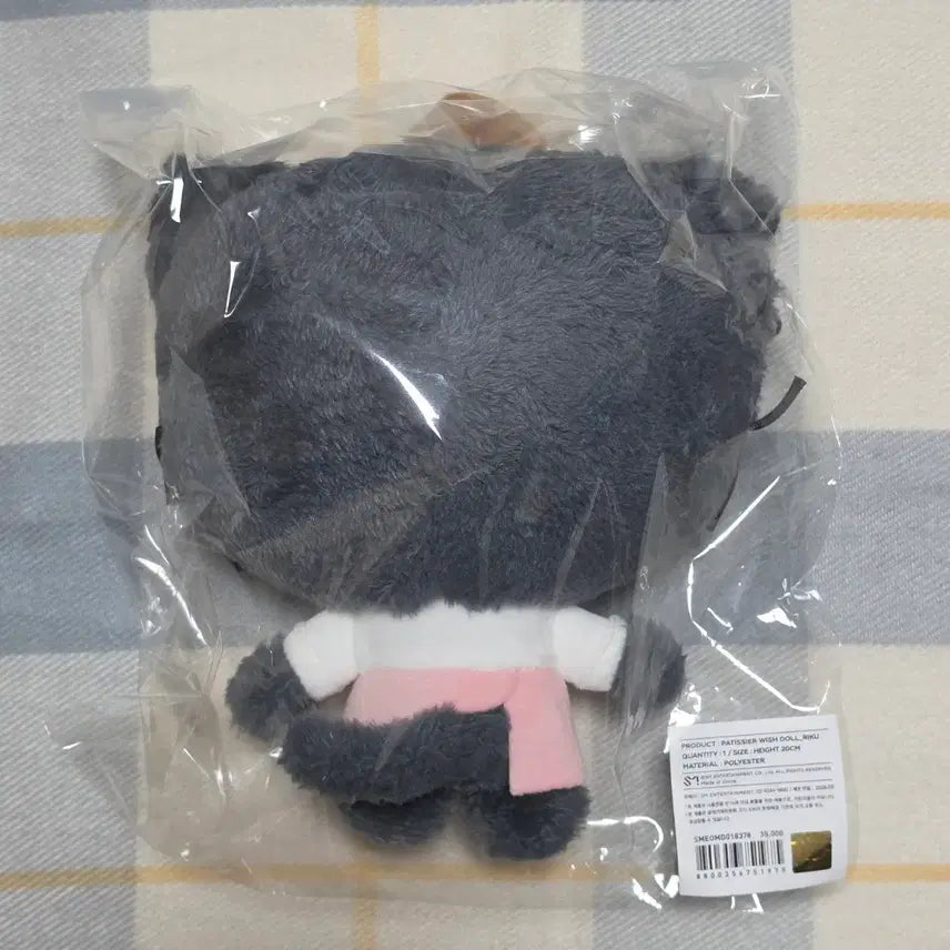 [BUNJANG] NCT WISH Bakery Pop-up Partissier Wish Doll Riku Kuri (Sealed) / 엔시티 위시 베이커리 팝업 파티시에 위시돌 리쿠 쿠리