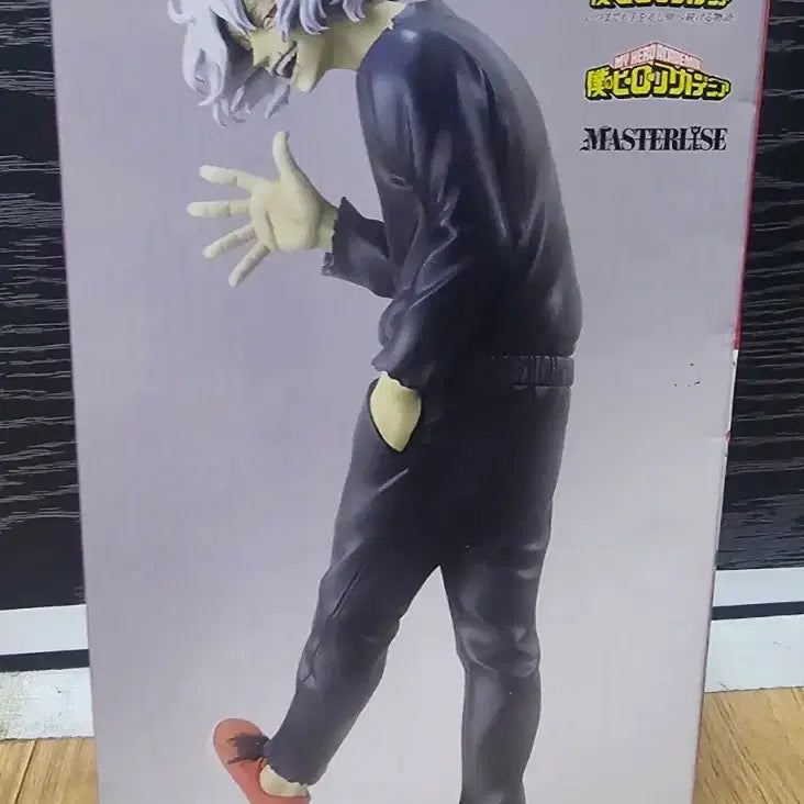 [BUNJANG] My Hero Academia Ichiban Kuji Prize B Figure / 나의 히어로 아카데미아 제일복권 B상