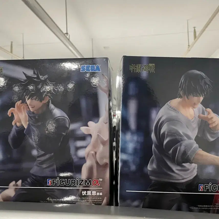 [BUNJANG] Sega Jujutsu Kaisen Megumi &amp; Toji 2 Figure Set (Sealed) / 세가 주술회전 메구미 토우지 2종 세트 미개봉