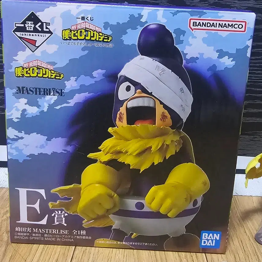 [BUNJANG] My Hero Academia Ichiban Kuji E Prize / 나의 히어로 아카데미아 제일복권 E상