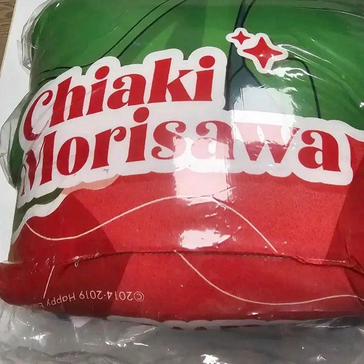 [BUNJANG] Ensemble Stars Chiai Gigo Big Cushion / 앙스타 치아키 gigo 빅쿠션 팝니다!