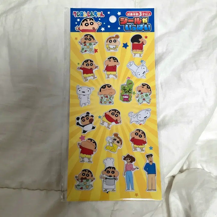 [BUNJANG] Crayon Shin-chan Epoxy Sticker 4-Set / 짱구는 못말려 크레용 신짱 에폭시 스티커 4종 세트