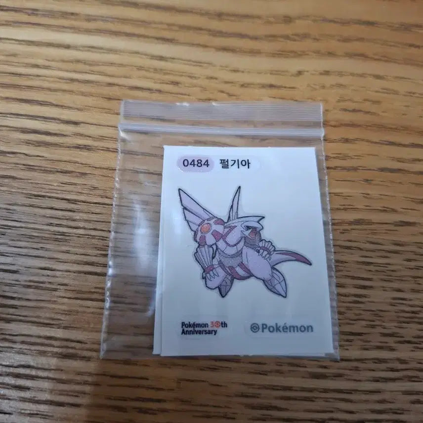 [BUNJANG] Pokemon 30th Anniversary Dialga Sticker / 포켓몬 0484 펄기아 30주년 기념 스티커 띠부씰