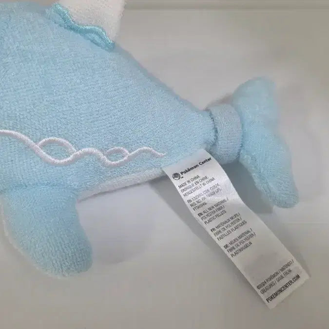 [BUNJANG] Pokemon Mandolphin Plush / 포켓몬 맨돌핀 인형