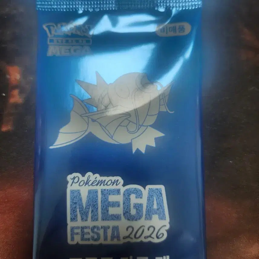 [BUNJANG] Mega Festa Promo Magikarp (Redesigned) Trading Card (Sealed) / 메가 페스타 프로모 잉어킹 미개봉 팝니다