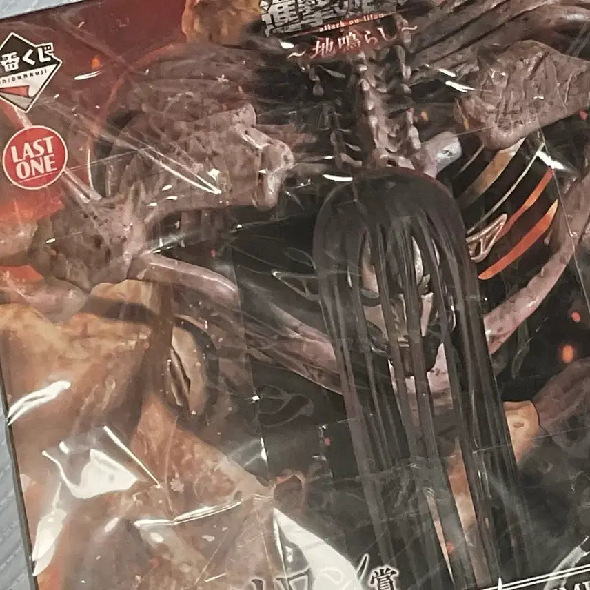 [BUNJANG] Attack on Titan Ichiban Kuji Last One Prize Zeke Yeager Figure / 진격의거인 라스트원 종미의거인