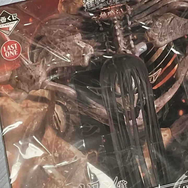 [BUNJANG] Attack on Titan Ichiban Kuji Last One Prize Zeke Yeager Figure / 진격의거인 라스트원 종미의거인