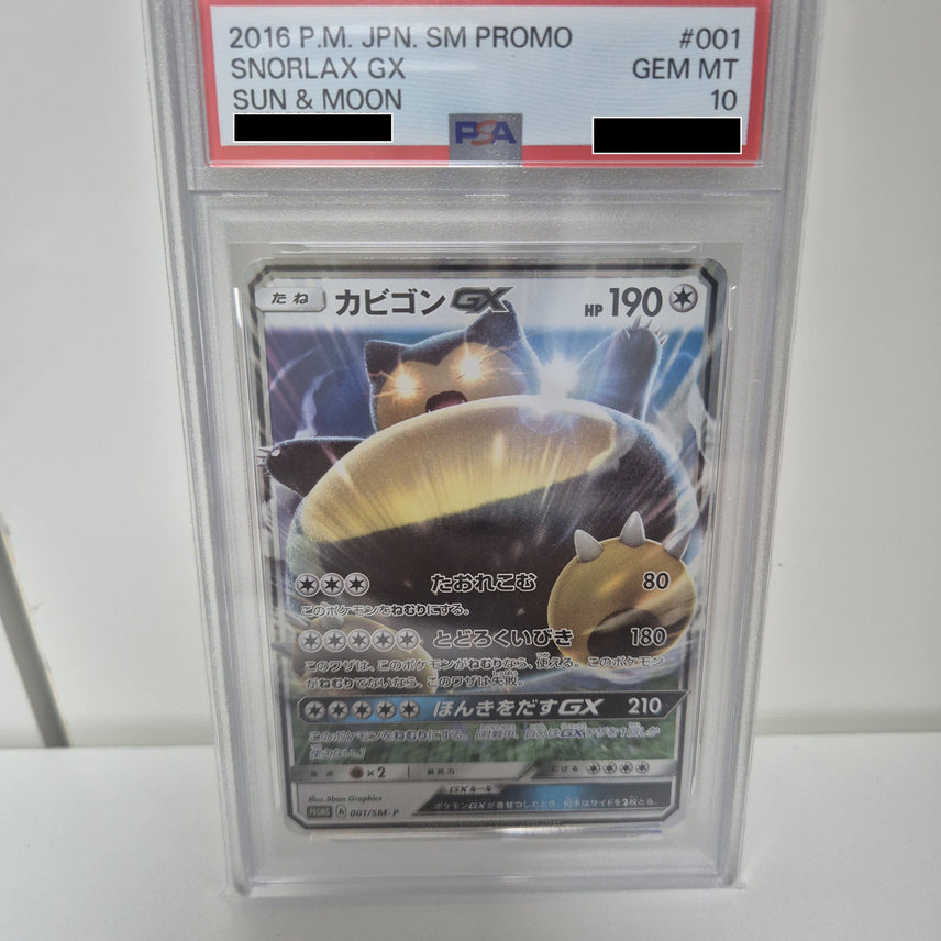 [BUNJANG] Pokemon TCG Snorlax GX P Sun &amp; Moon PSA 10 / 포켓몬 TCG 잠만보 GX P 썬&amp;문 PSA10