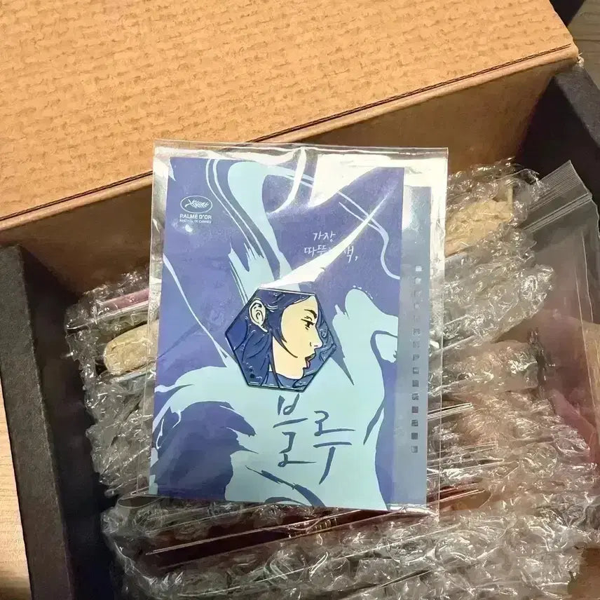 [BUNJANG] The Most Colorful Blue Badge Goods Package Movie Goods Lea Seydoux / 가장 따뜻한색 블루 뱃지 굿즈 패키지 영화 가따블 굿즈 레아세이두