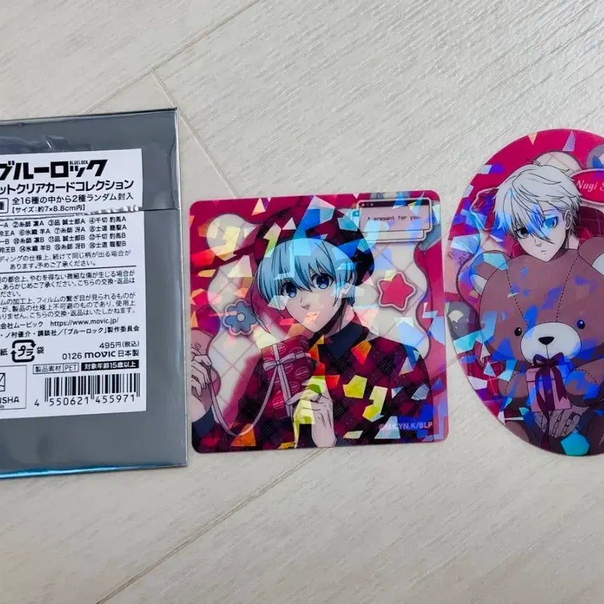 [BUNJANG] Blue Lock Die-Cut Valentine Clear Card Set - Nagi &amp; Hiori / 블루록 다이컷 발렌타인 클리어 카드 히오리, 나기 일괄