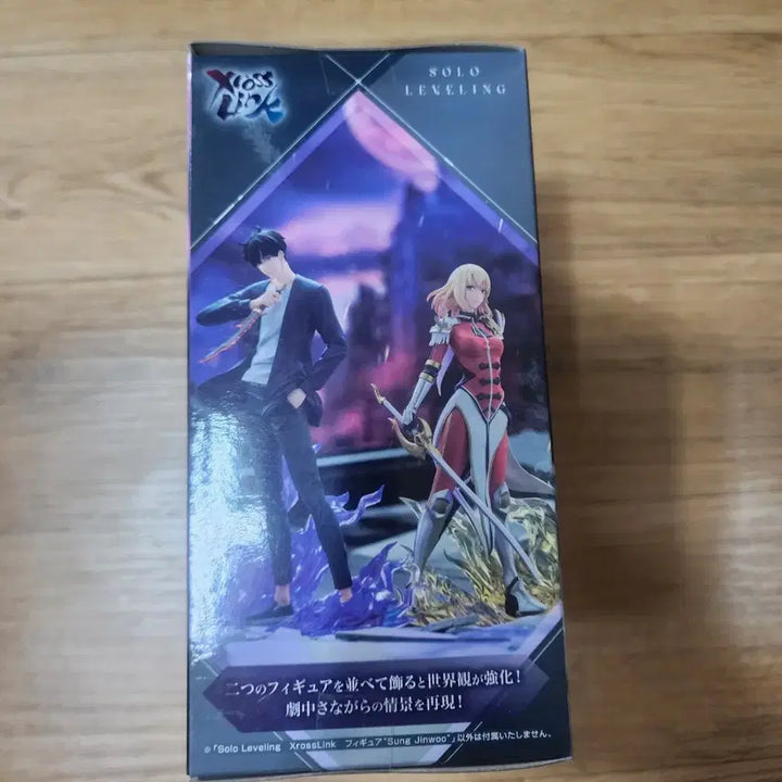 [BUNJANG] Sega Solo Leveling Sung Jinwoo &amp; Cha Haein Figure Set / 세가 솔로 레벨링 피규어 성진우/차해인