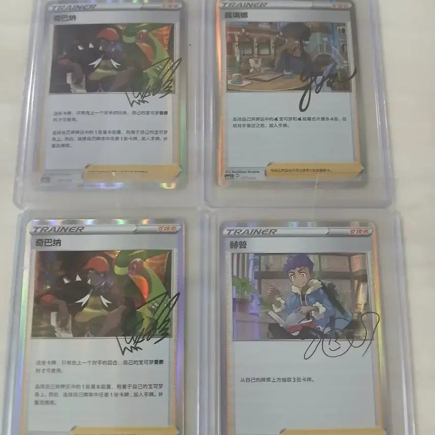 [BUNJANG] Pokemon Trainer&