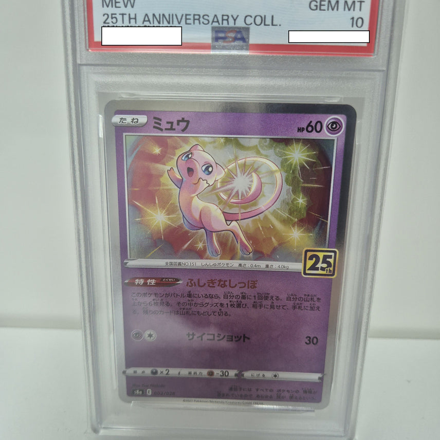 [BUNJANG] Pokemon TCG Mew 25th Anniversary PSA 10 / 포켓몬 TCG 뮤 25주년 PSA10