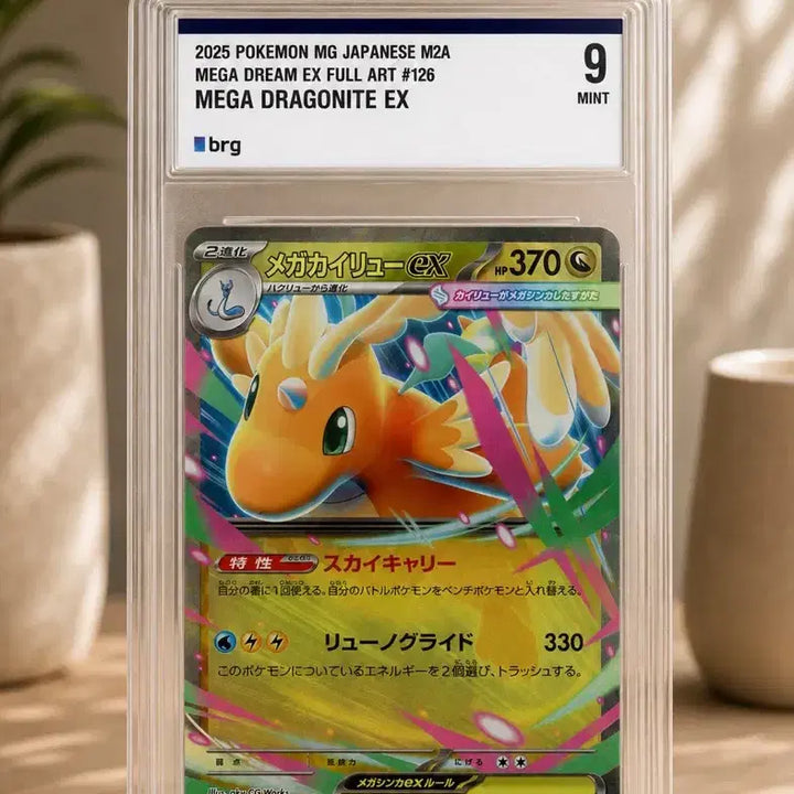 [BUNJANG] Pokemon Card Mega Gengar EX, Psyduck AR, Dragonite, Pikachu, Mewtwo / 포켓몬카드 메가 팬텀 EX, 고라파덕AR, 망나뇽, 피카츄, 뮤츠 개당 5.0만원