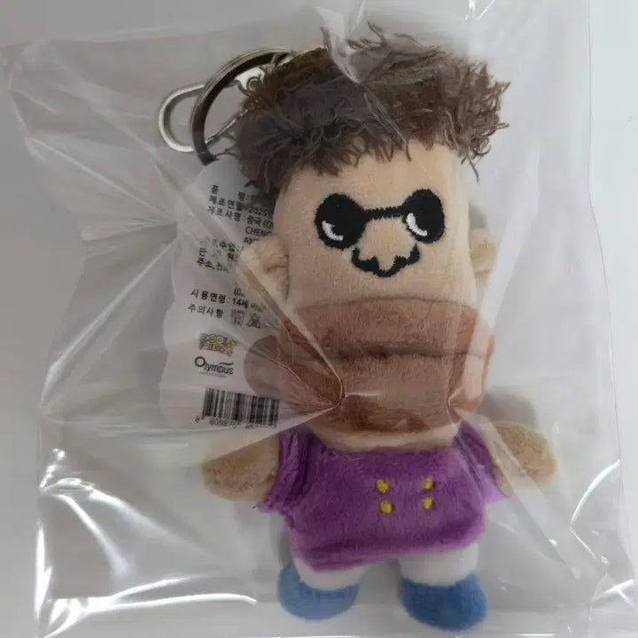 [BUNJANG] Dooly the Little Dinosaur Michael Keyring Plush / [새상품]아기공룡둘리 마이콜 키링 인형