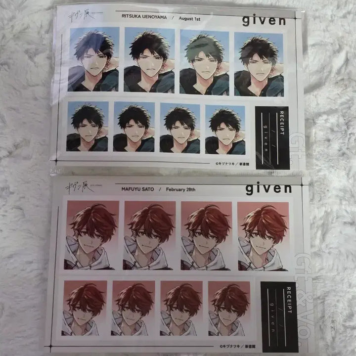 [BUNJANG] Given Uenoyama Mafuyu 10 Years Later Proof Photo Set (Sealed, Bundle Set) / [미개봉] 기븐 우에노야마, 마후유 10년 후 증명사진 세트