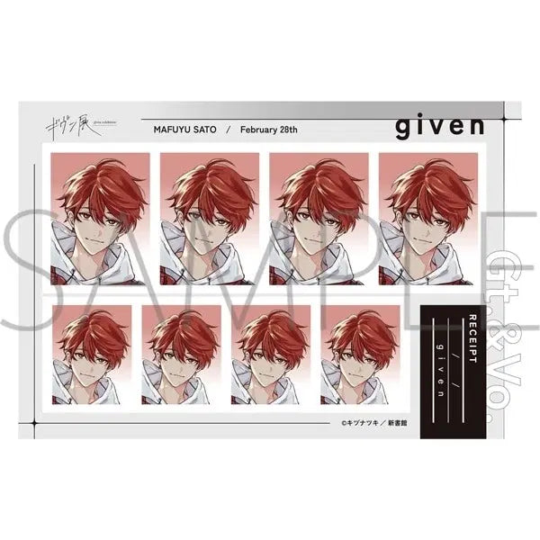 [BUNJANG] Given Uenoyama Mafuyu 10 Years Later Proof Photo Set (Sealed, Bundle Set) / [미개봉] 기븐 우에노야마, 마후유 10년 후 증명사진 세트