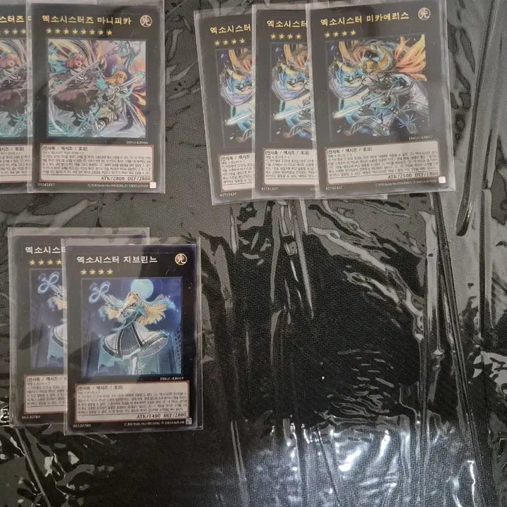 [BUNJANG] Yu-Gi-Oh! Exosister Cards Bundle Set / 유희왕 엑소시스터 카드 짜투리들