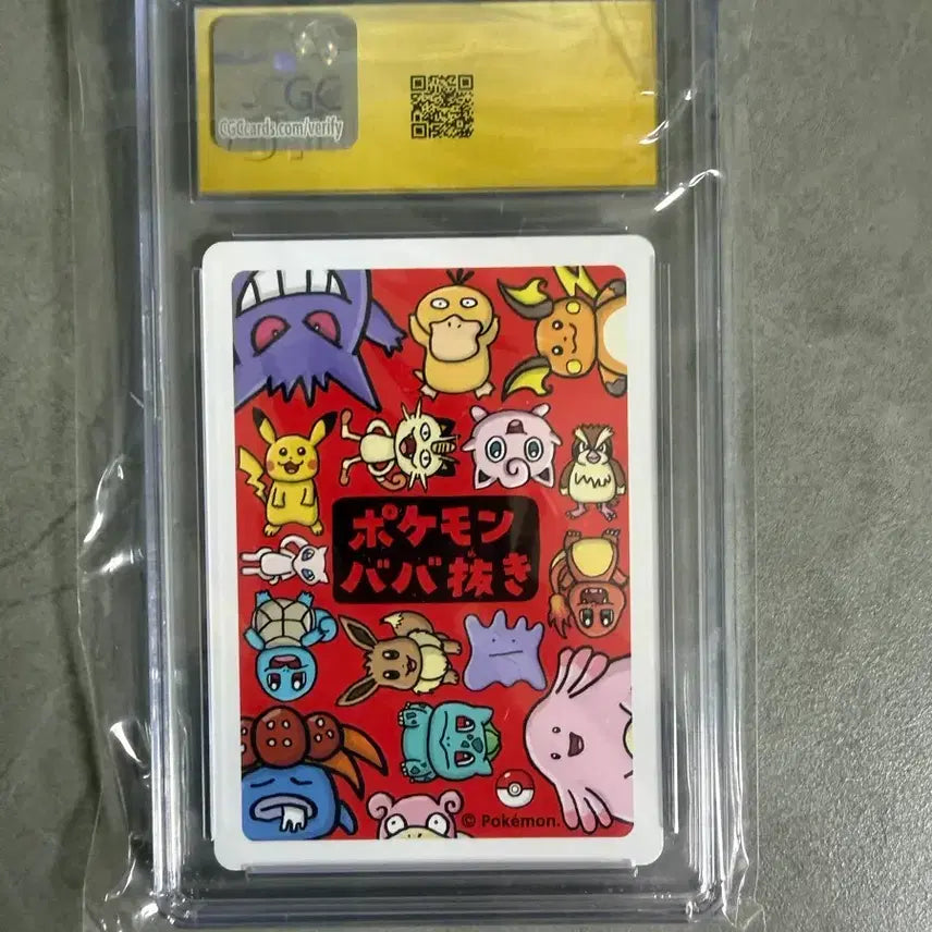 [BUNJANG] Old Made Nyaong CGC 10 Graded / 올드메이드 냐옹 cgc10