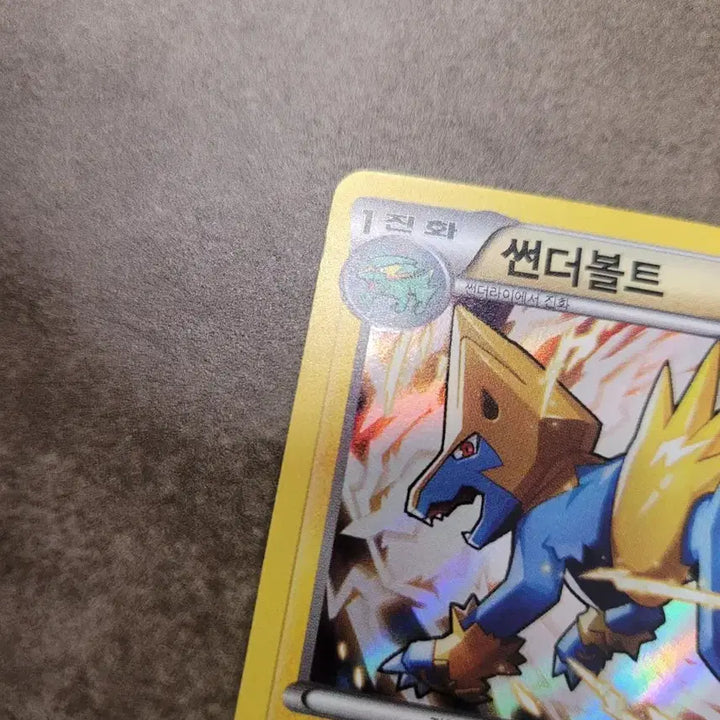 [BUNJANG] Pokemon Card Thunderbolt XY5 024/070R / 포켓몬 카드 썬더볼트 xy5 024/070R