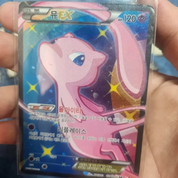[BUNJANG] Pokemon Card Shiny Collection / 포켓몬카드 샤컬뮤 팝니다