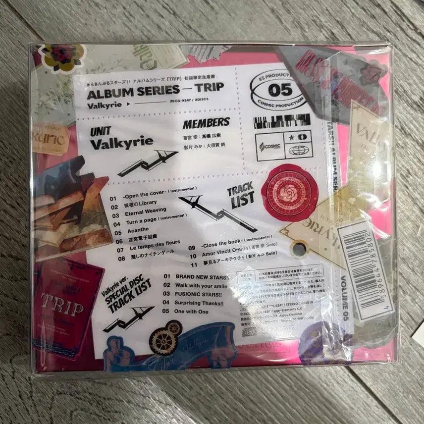 [BUNJANG] Ensemble Stars Valkyrie Trip Album (First Press Limited Edition) / 앙스타 발키리 Trip 앨범